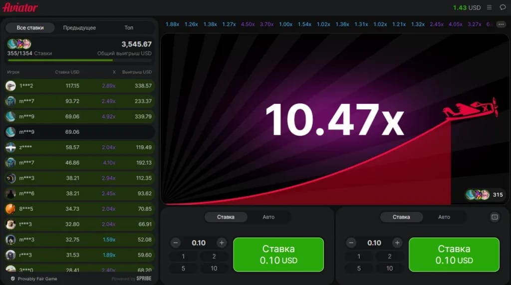 Aviator — краш-игра на 1win с самолётом и растущим множителем до x1000