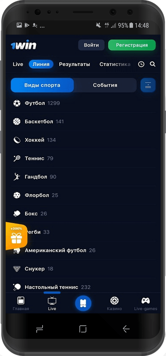 Пошаговая установка APK-файла на смартфон Android — экран подтверждения установки